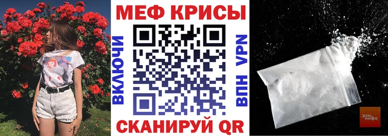 Купить наркотики Электросталь ГАШИШ Бошки Шишки Alpha PVP KRAKEN рабочий сайт КОКАИН МЕФ