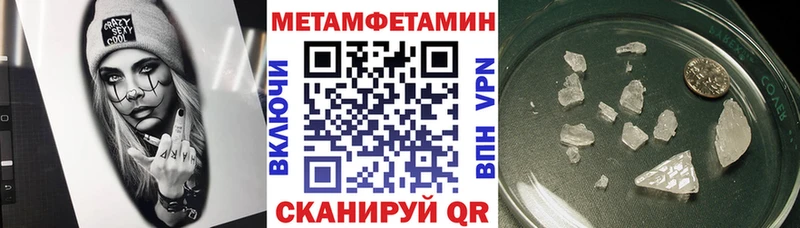 магазин продажи наркотиков  дарк нет формула  Амфетамин 98%  Электросталь 