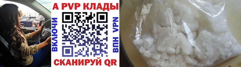 Alpha-PVP мука  Электросталь 