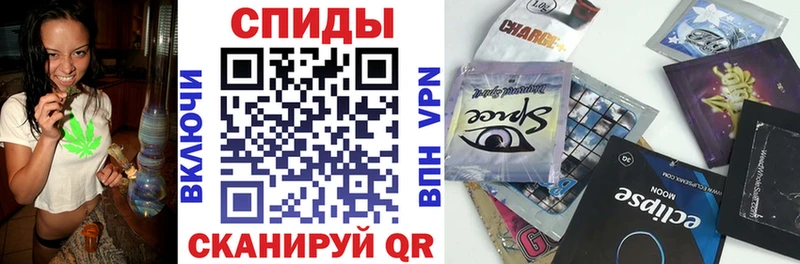 hydra маркетплейс  Электросталь  Бутират BDO 