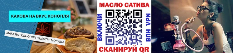 гидра ССЫЛКА  Электросталь  Cannafood конопля 