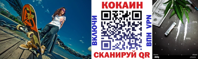 КОКАИН Перу  цены   Электросталь 