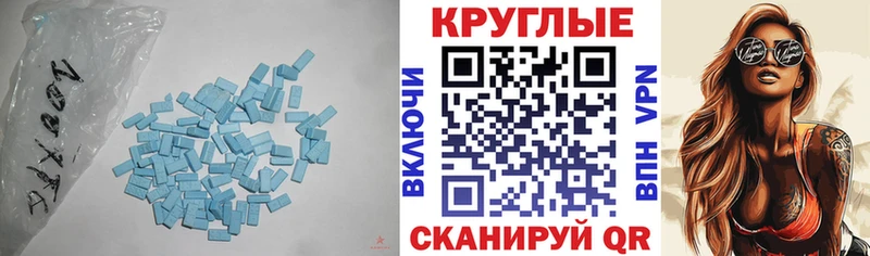 закладки  Электросталь  ЭКСТАЗИ 300 mg 