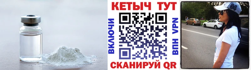 КЕТАМИН VHQ  мега tor  Электросталь 