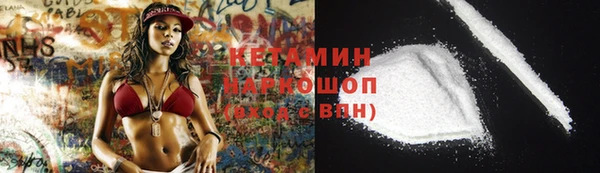ALPHA PVP Вяземский