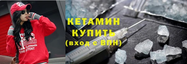 прущие грибы Вязники