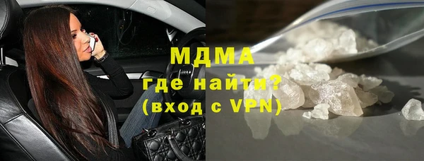ALPHA PVP Вяземский