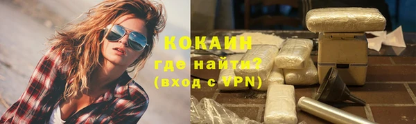 ALPHA PVP Вяземский