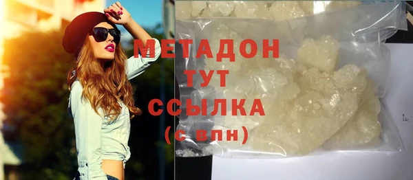 COCAINE Горняк