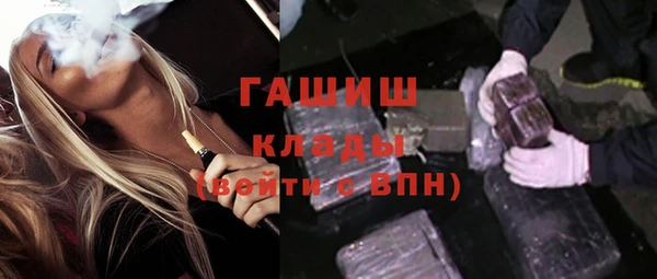 ALPHA PVP Горно-Алтайск