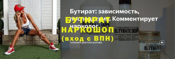 ALPHA PVP Горно-Алтайск