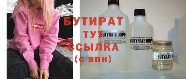 ALPHA PVP Горно-Алтайск
