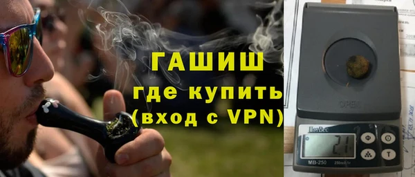 каннабис Горнозаводск