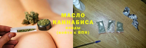 ALPHA PVP Горно-Алтайск