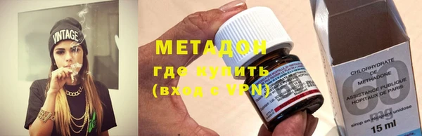 каннабис Горнозаводск