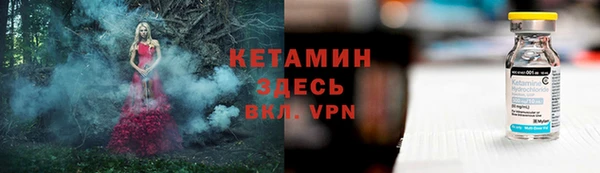 ALPHA PVP Горно-Алтайск