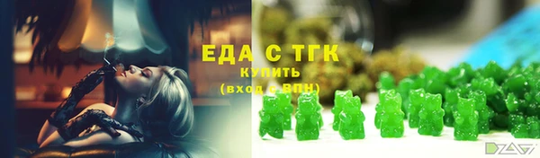 ALPHA PVP Вяземский