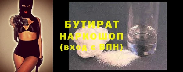 каннабис Горнозаводск
