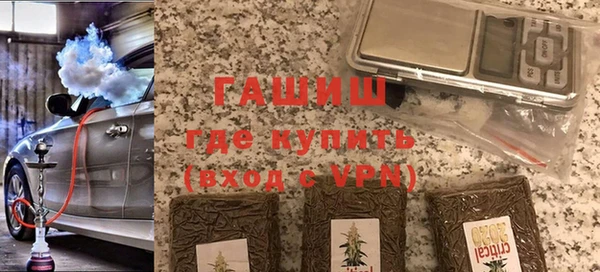 ALPHA PVP Вяземский