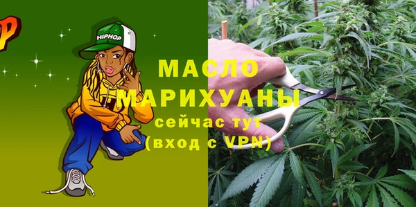ALPHA PVP Горно-Алтайск