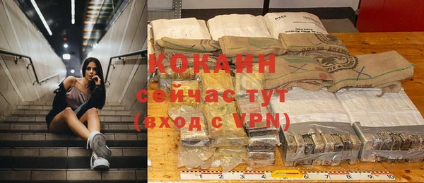 каннабис Горнозаводск