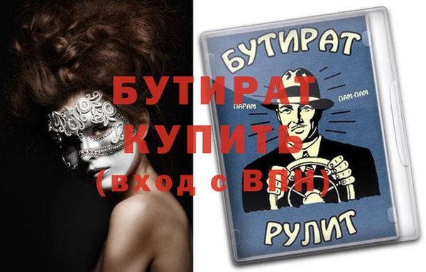 стаф Вязьма