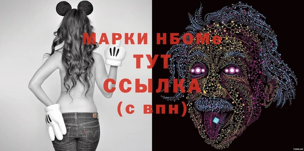 ALPHA PVP Вяземский
