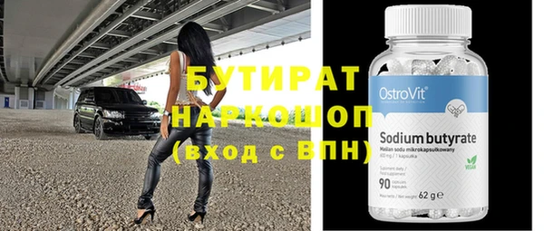 каннабис Горнозаводск