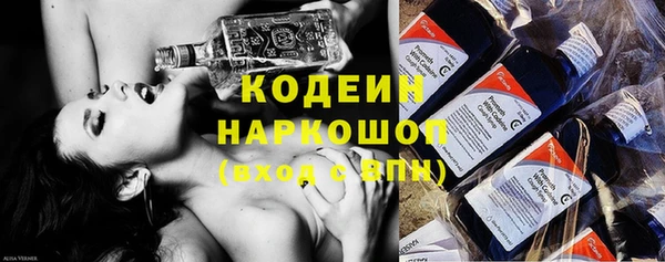 каннабис Горнозаводск