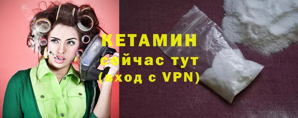 COCAINE Горняк