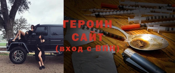COCAINE Горняк