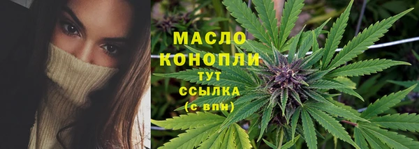 ALPHA PVP Вяземский