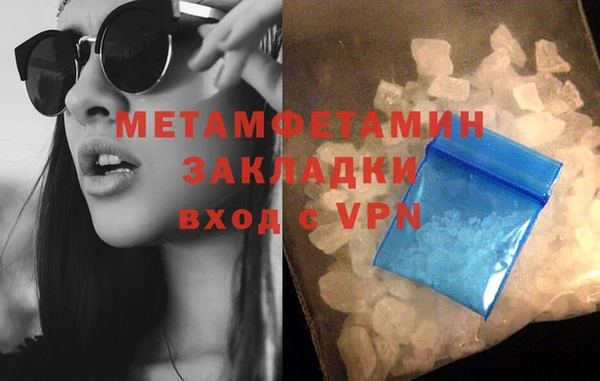 стаф Вязьма