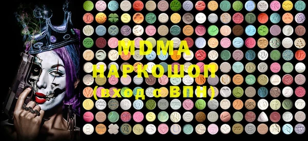 COCAINE Горняк