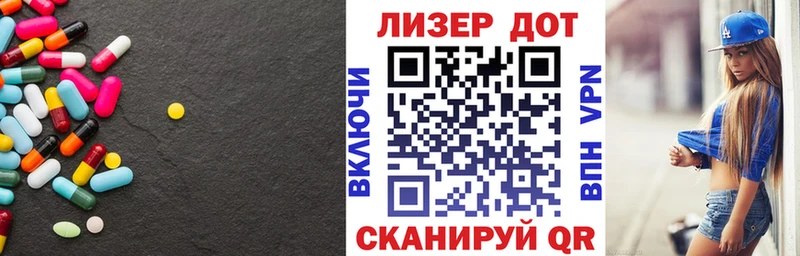 ЛСД экстази кислота  Электросталь 