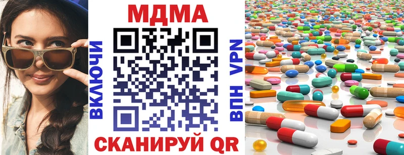 МДМА VHQ  Электросталь 