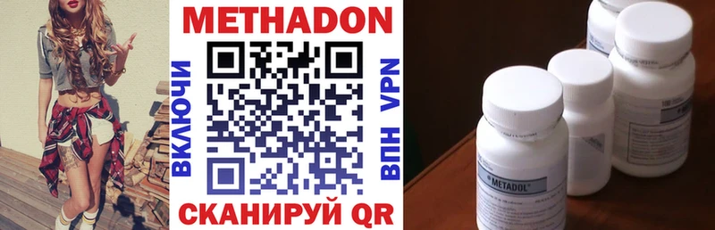 МЕТАДОН мёд  Электросталь 