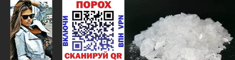 omg ONION Электросталь Метамфетамин Methamphetamine