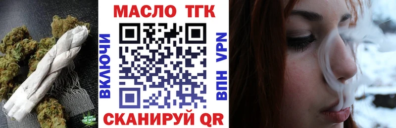 Дистиллят ТГК Wax  Электросталь 